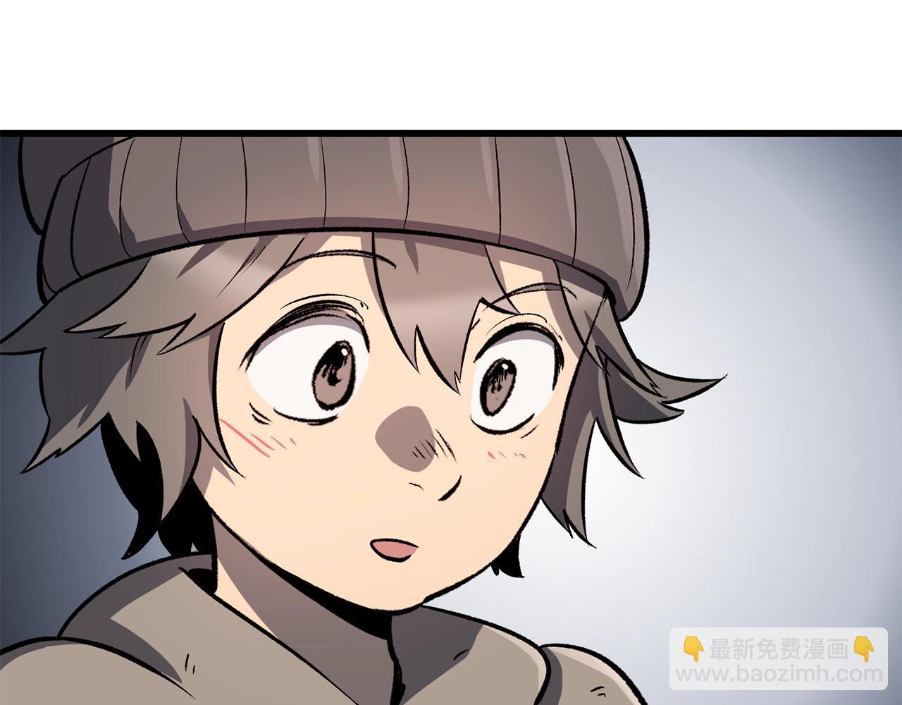 拔劍九億次 - 第188話 拉特納的變化(1/5) - 5