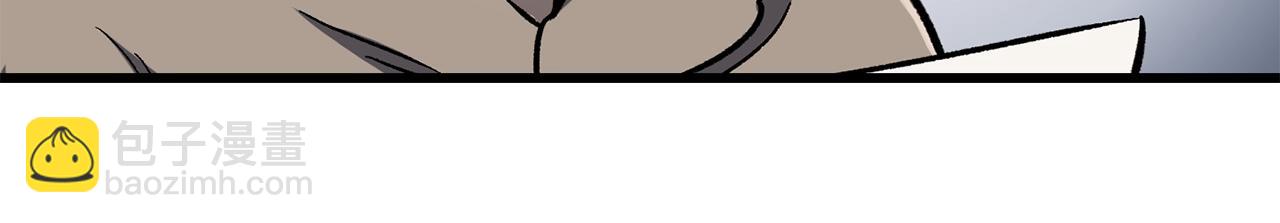 拔劍九億次 - 第188話 拉特納的變化(1/5) - 6