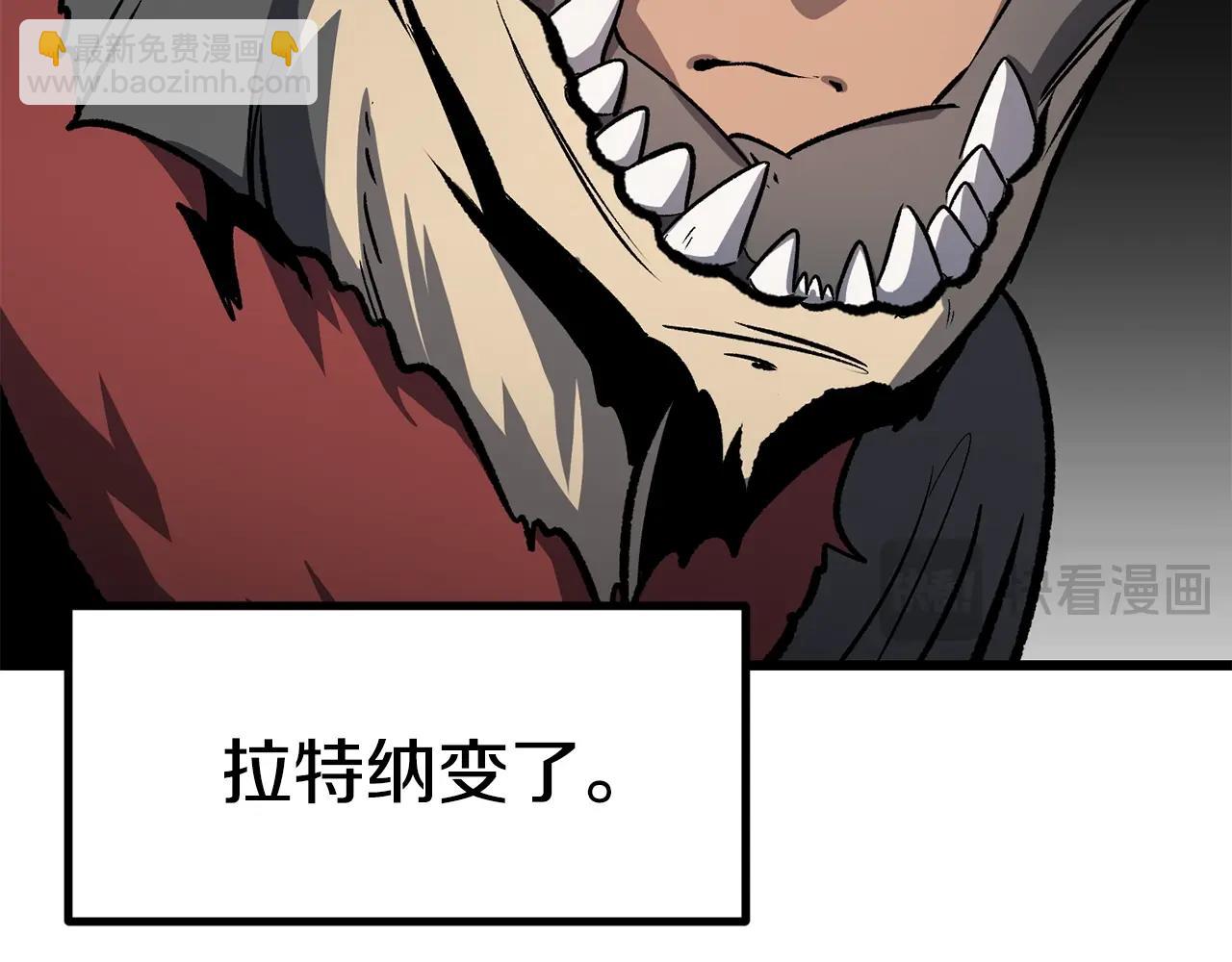 拔劍九億次 - 第188話 拉特納的變化(1/5) - 6