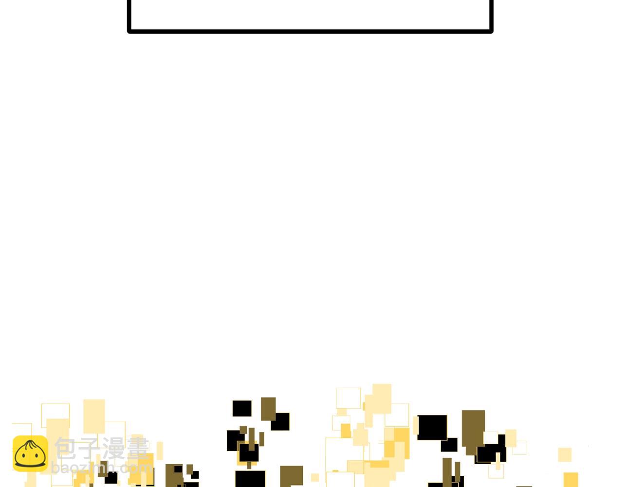 拔劍九億次 - 第188話 拉特納的變化(2/5) - 1