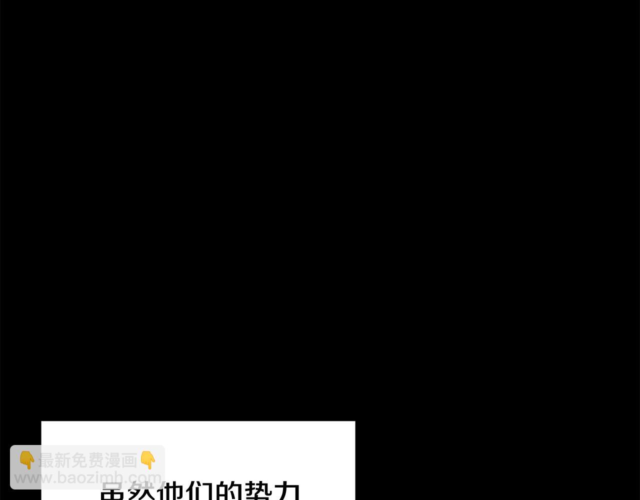 拔劍九億次 - 第190話 接近聖母教(3/6) - 5