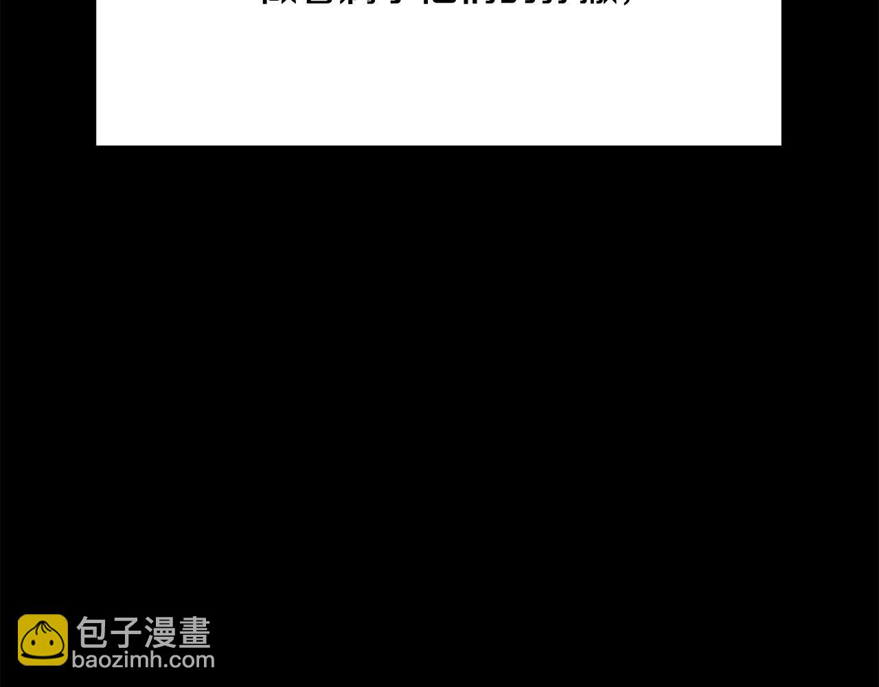 拔劍九億次 - 第190話 接近聖母教(3/6) - 1