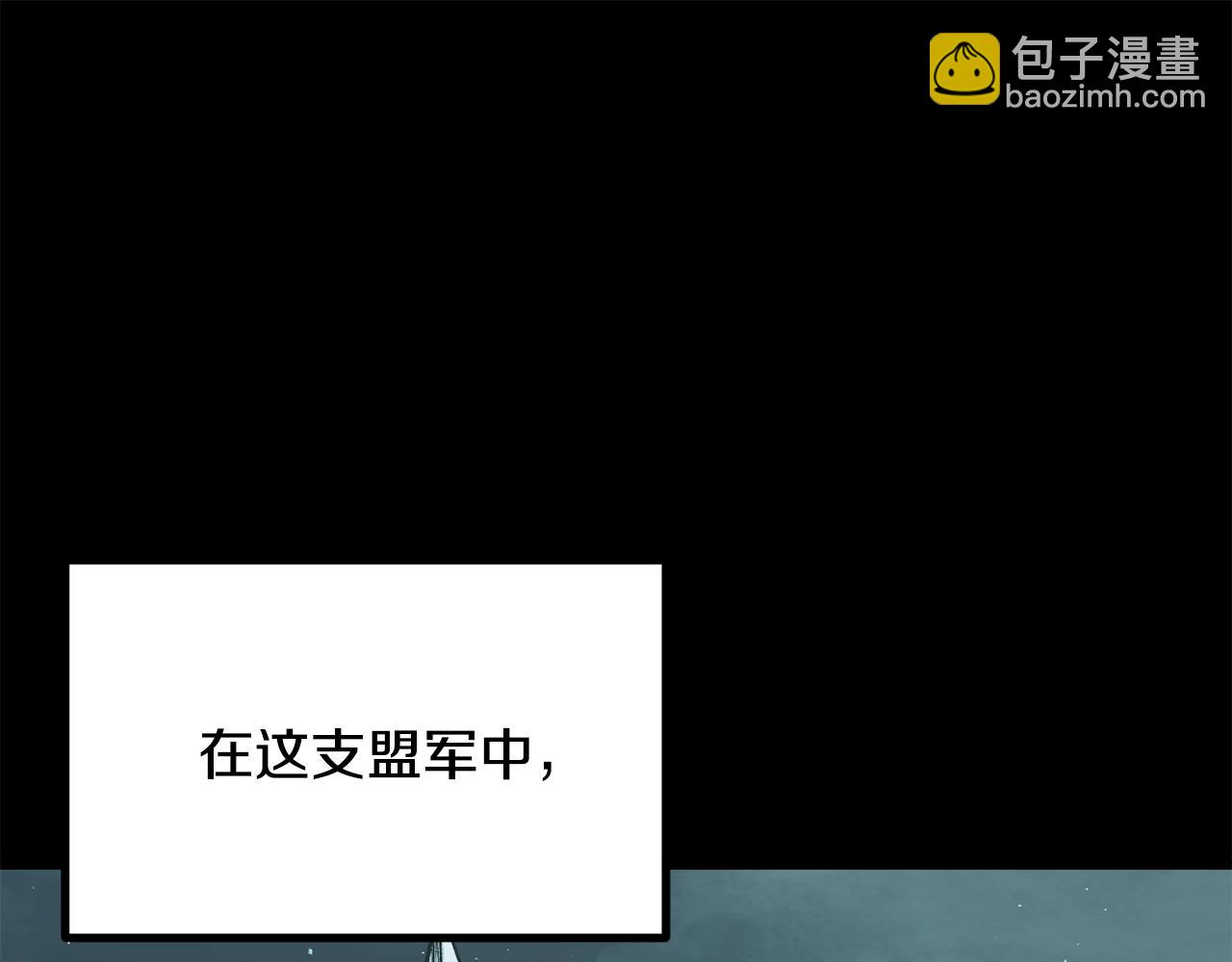 拔劍九億次 - 第190話 接近聖母教(3/6) - 7