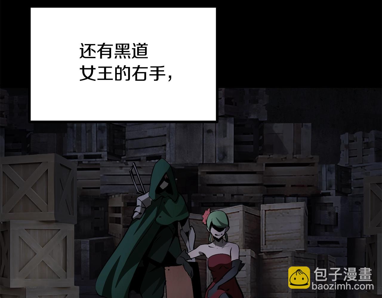 拔劍九億次 - 第190話 接近聖母教(3/6) - 3