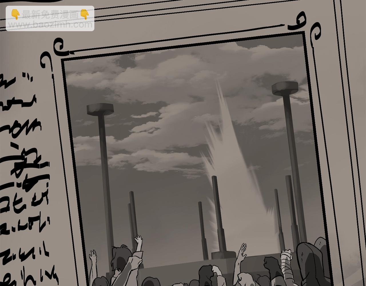 拔劍九億次 - 第190話 接近聖母教(1/6) - 5