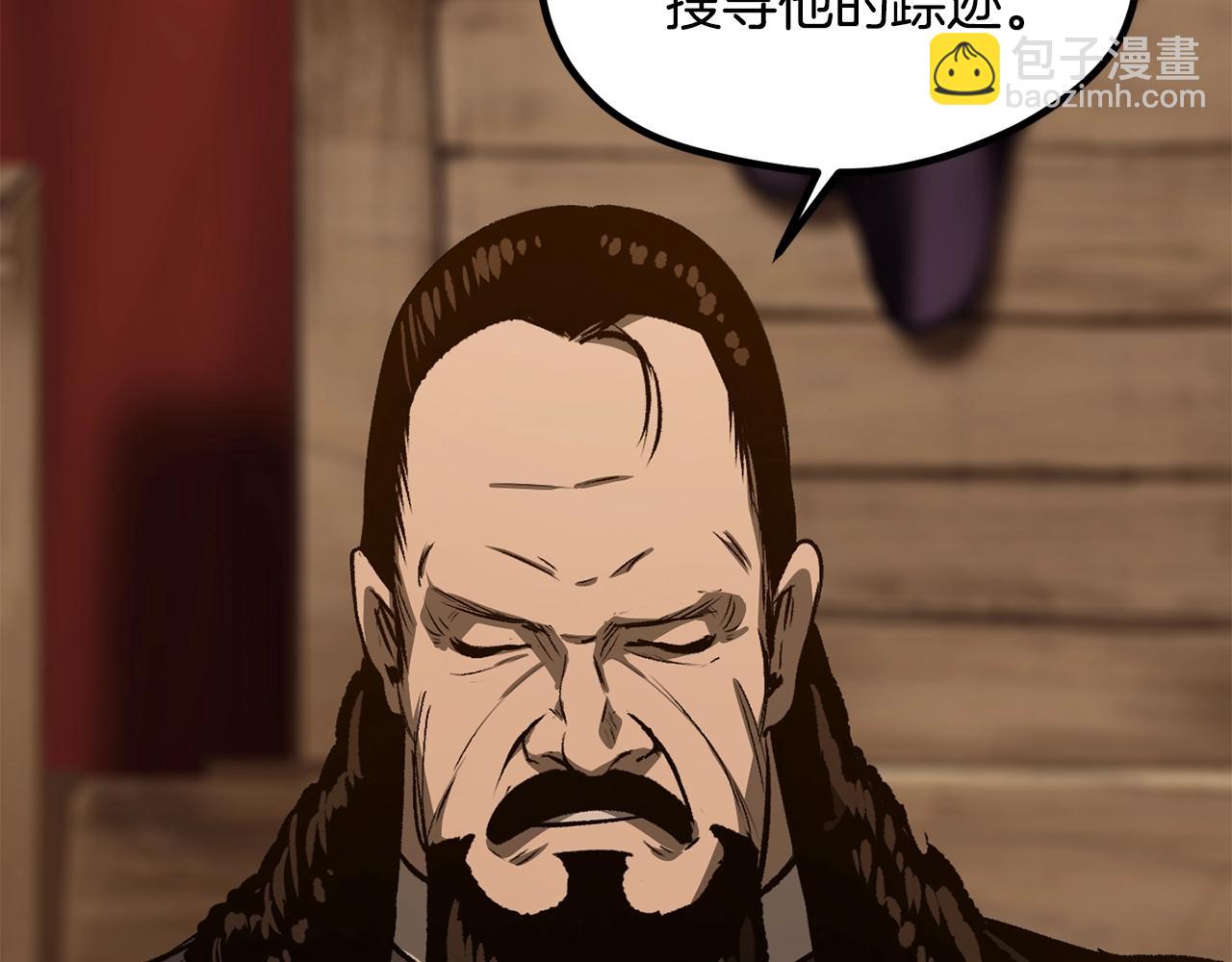 拔劍九億次 - 第190話 接近聖母教(3/6) - 6