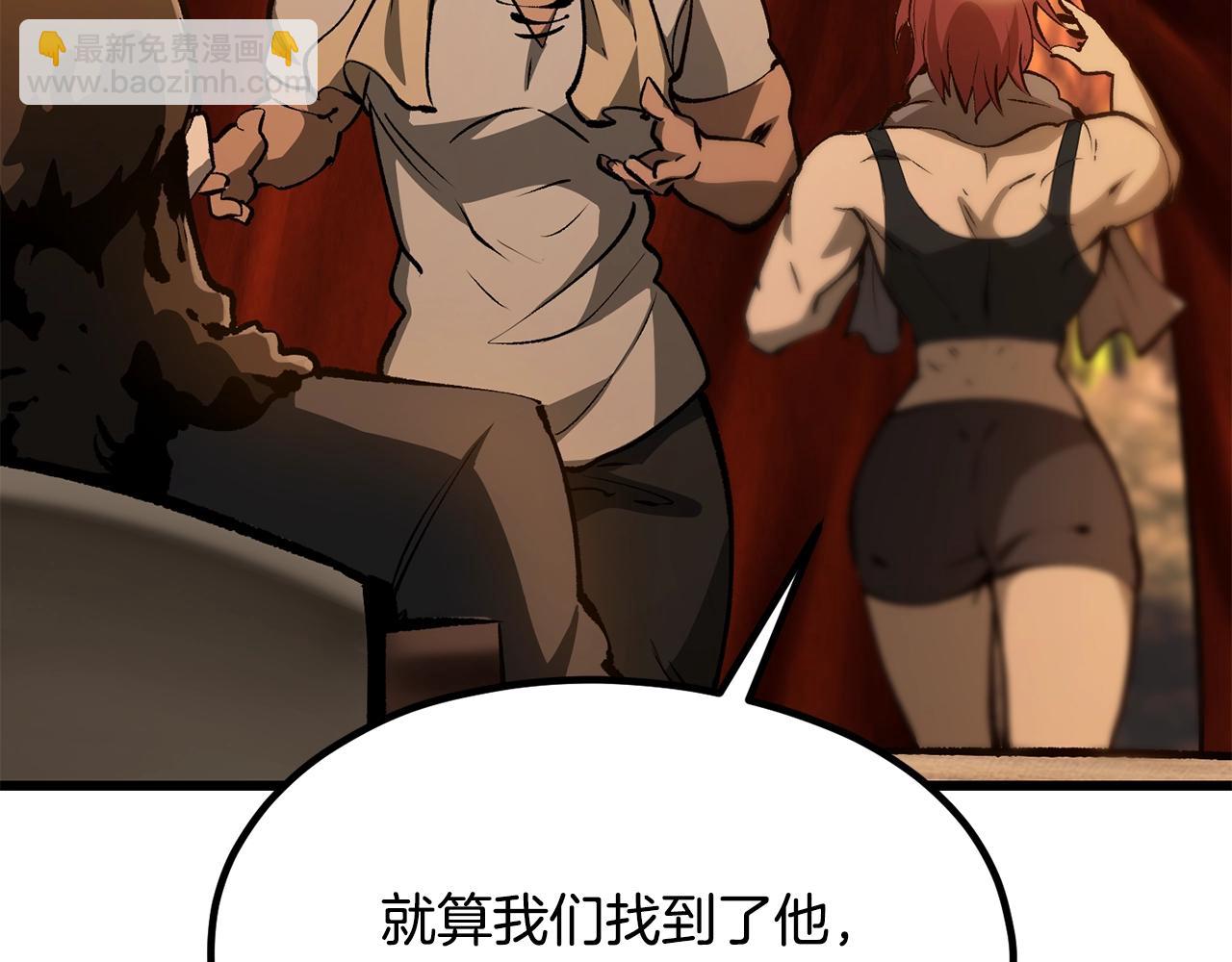 拔劍九億次 - 第190話 接近聖母教(3/6) - 5