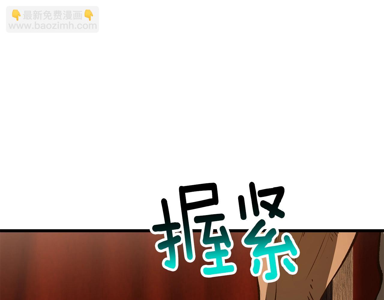 拔劍九億次 - 第190話 接近聖母教(3/6) - 3