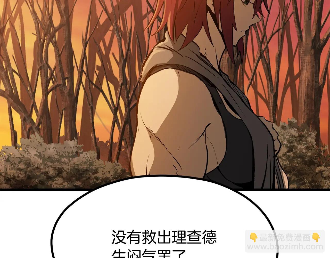 拔劍九億次 - 第190話 接近聖母教(4/6) - 5