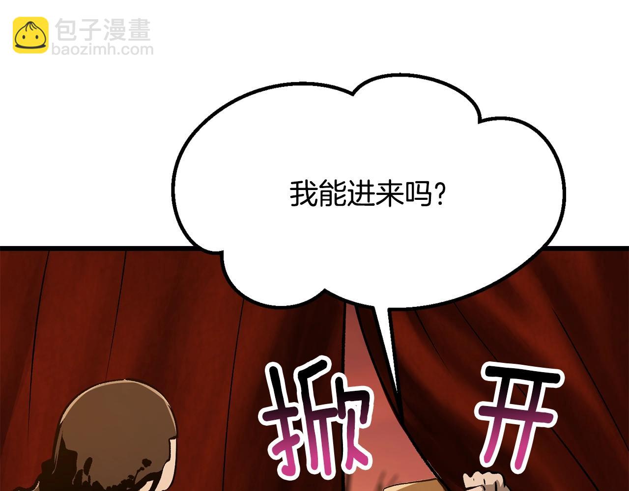 拔劍九億次 - 第190話 接近聖母教(4/6) - 7