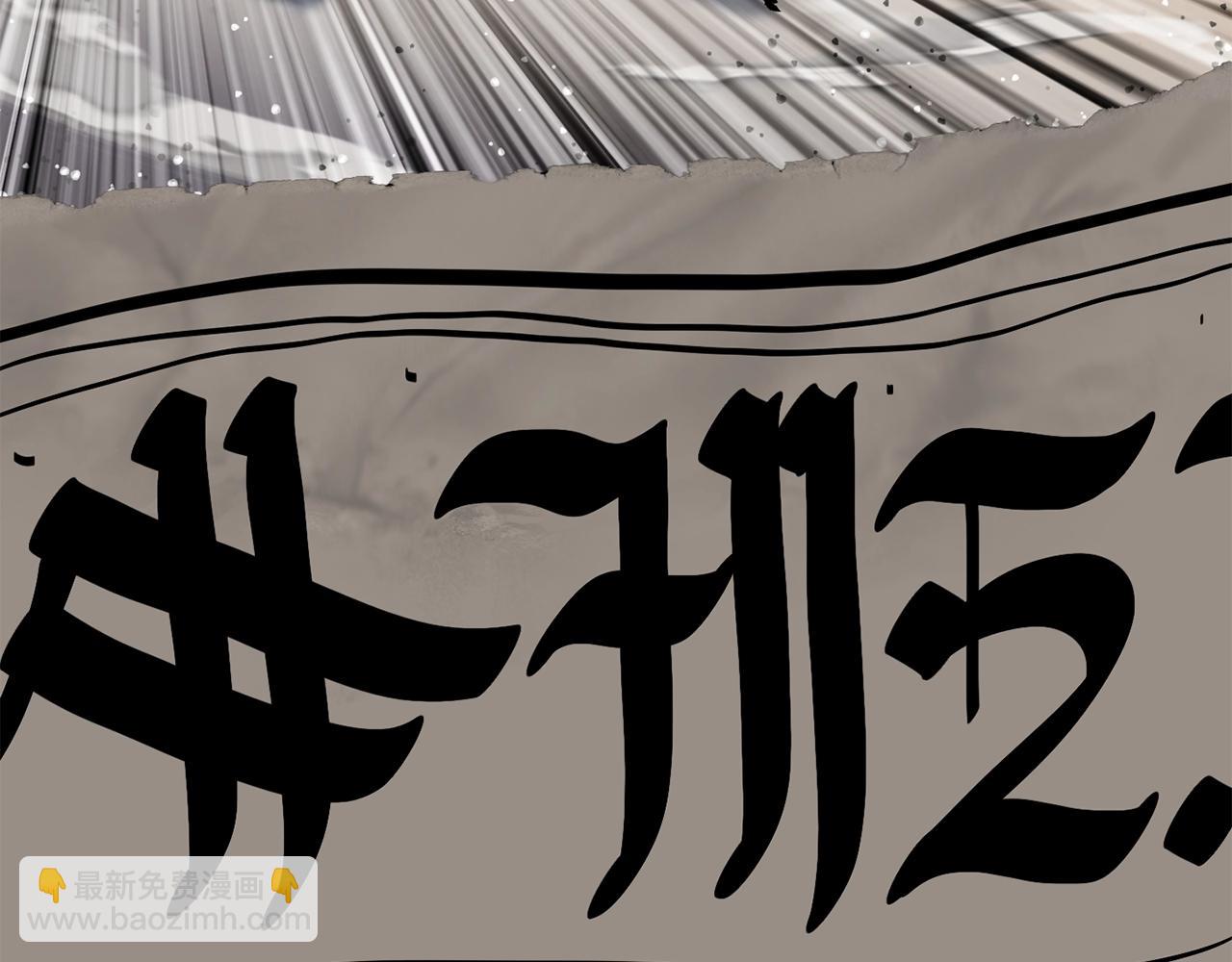 拔劍九億次 - 第190話 接近聖母教(1/6) - 1