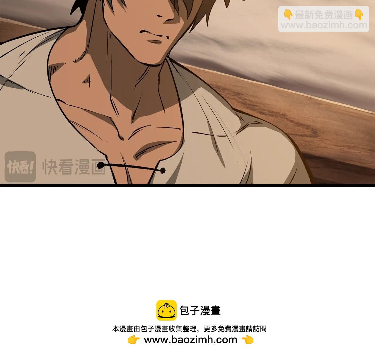 拔劍九億次 - 第190話 接近聖母教(4/6) - 4