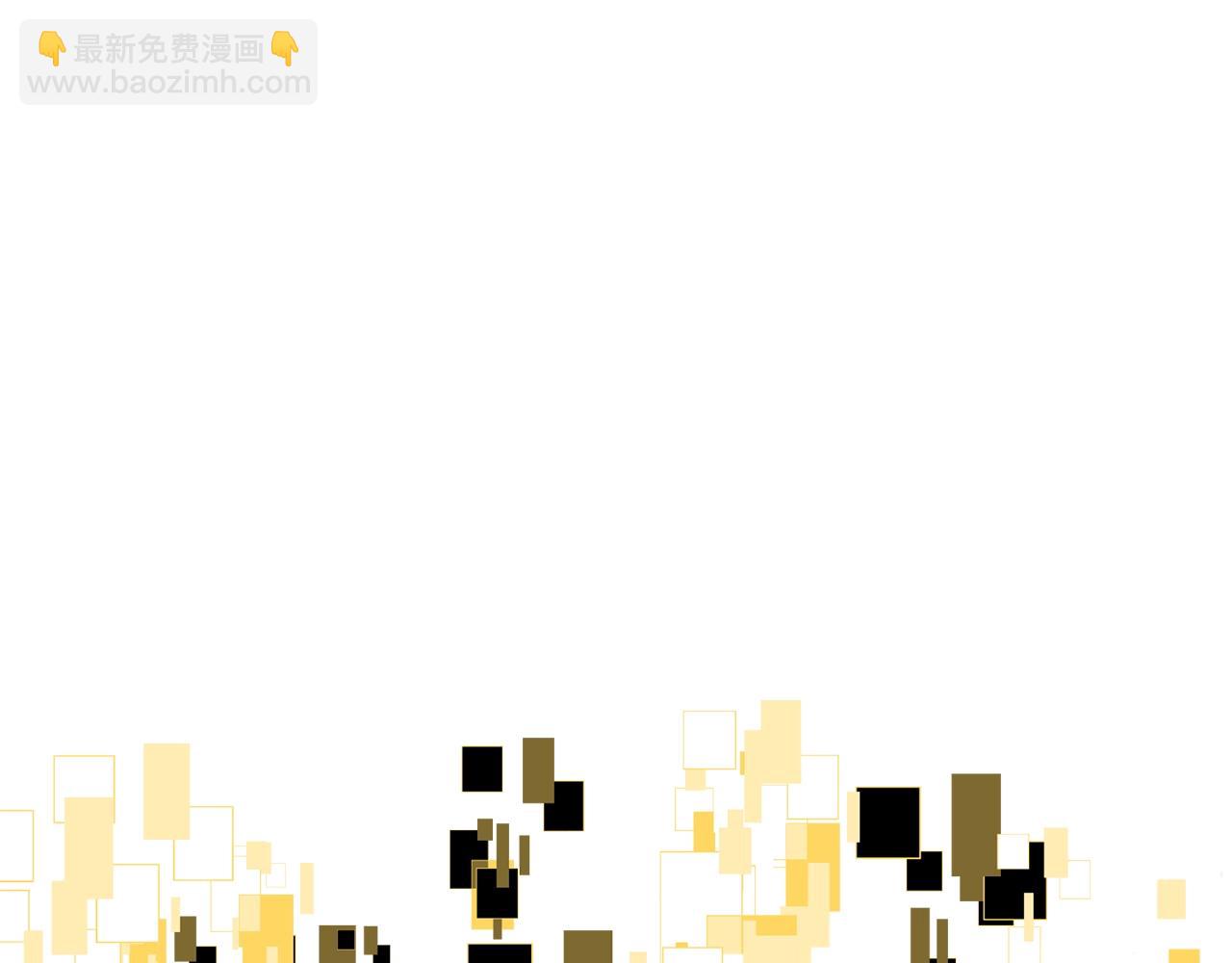 拔劍九億次 - 第190話 接近聖母教(4/6) - 5