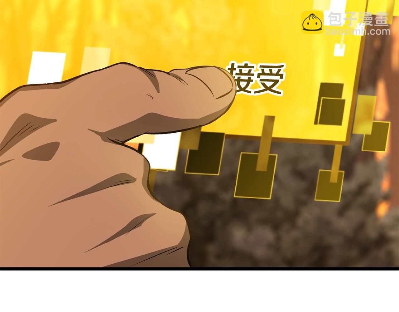 拔劍九億次 - 第190話 接近聖母教(4/6) - 6