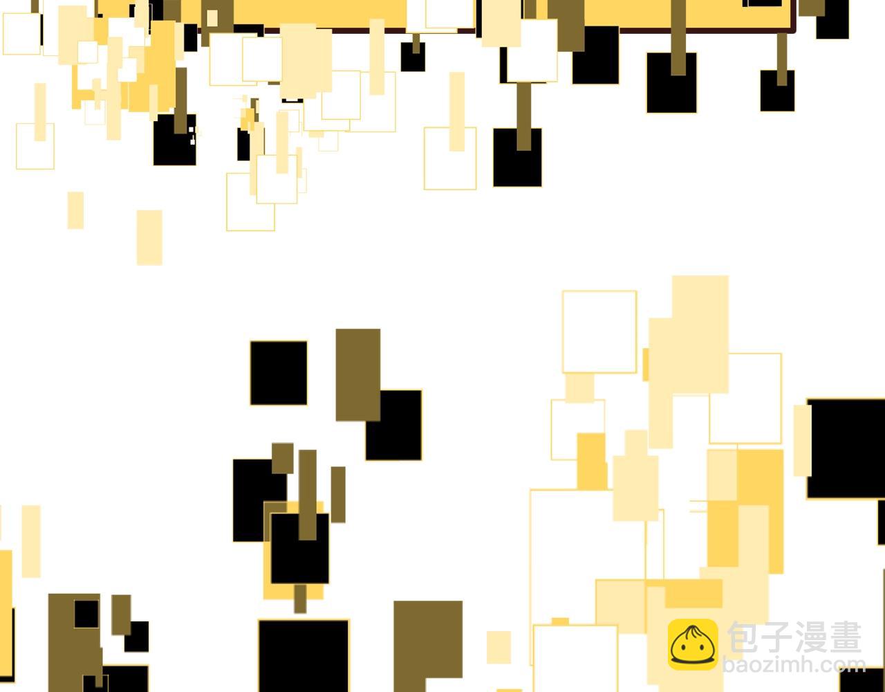 拔劍九億次 - 第190話 接近聖母教(4/6) - 3