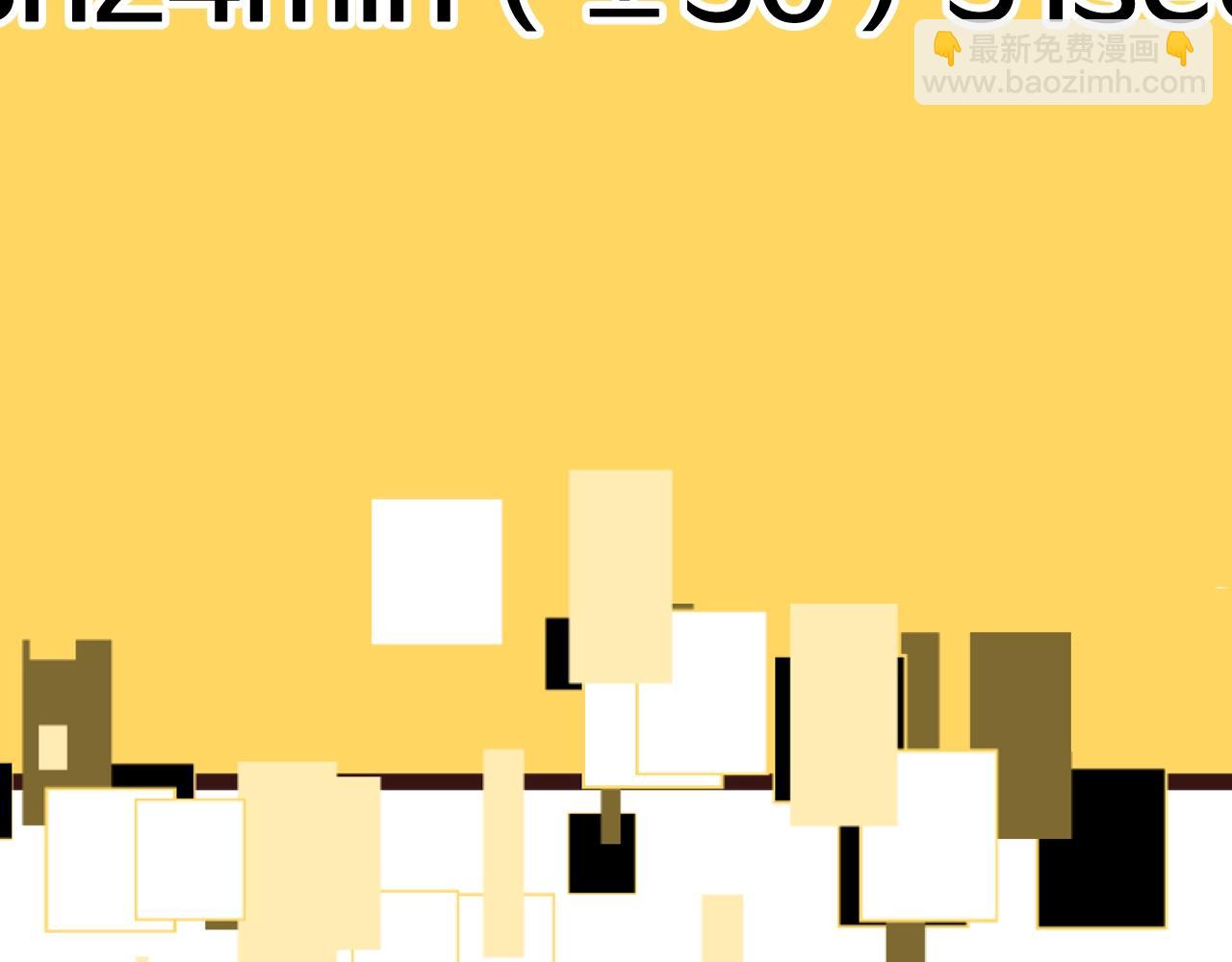 拔劍九億次 - 第190話 接近聖母教(4/6) - 5