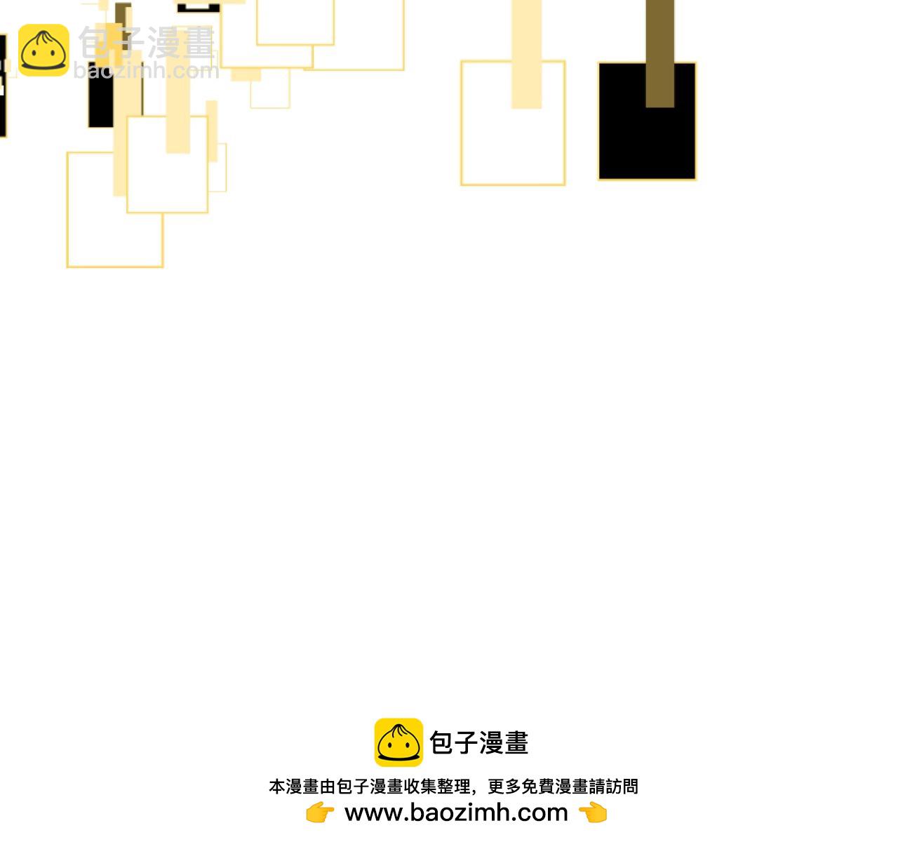 拔劍九億次 - 第190話 接近聖母教(4/6) - 6