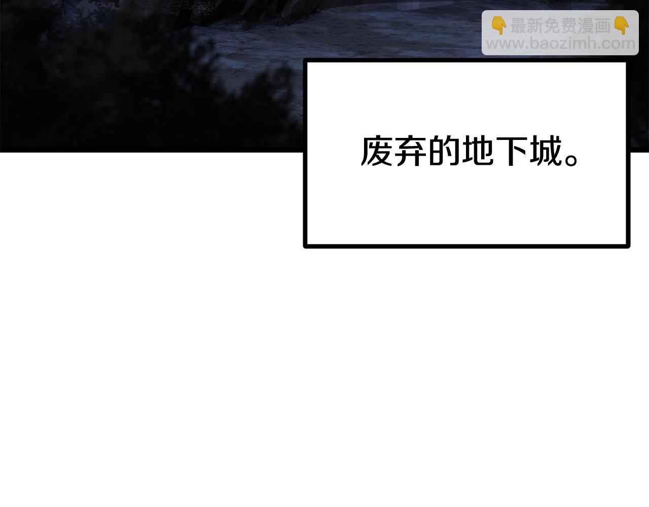 拔劍九億次 - 第190話 接近聖母教(5/6) - 8