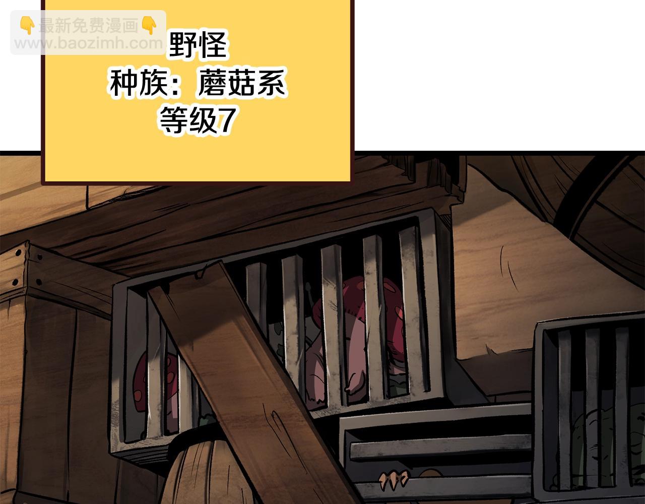 拔劍九億次 - 第190話 接近聖母教(5/6) - 2