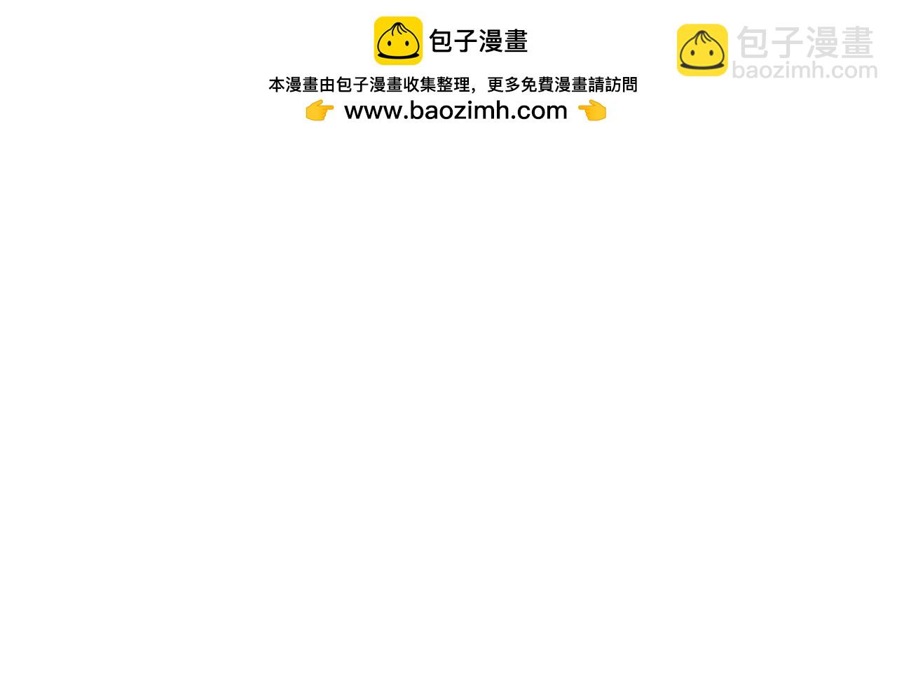 拔劍九億次 - 第190話 接近聖母教(5/6) - 6