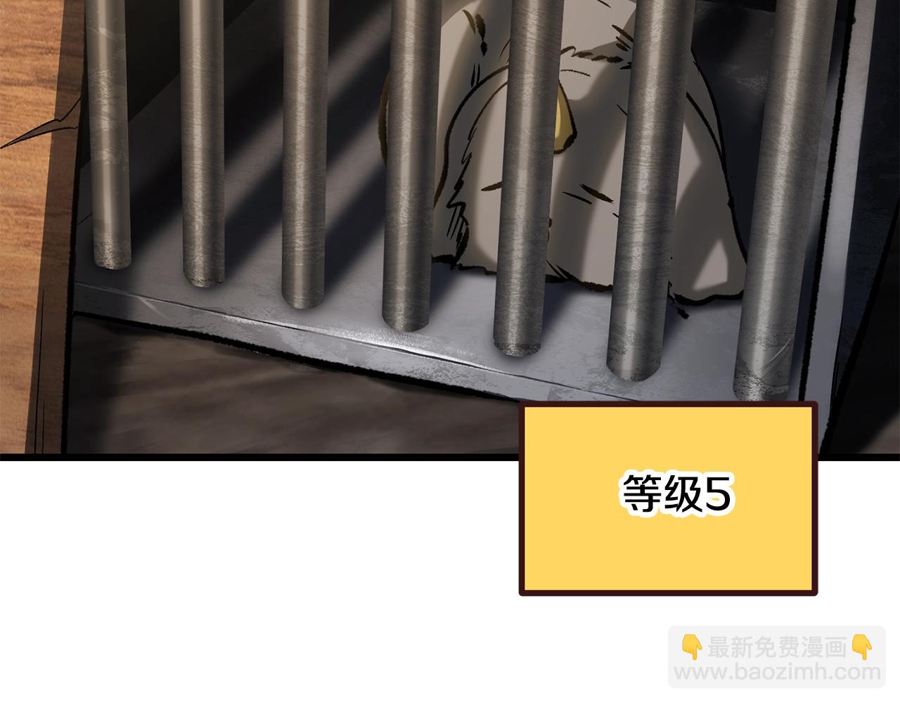 拔劍九億次 - 第190話 接近聖母教(5/6) - 8