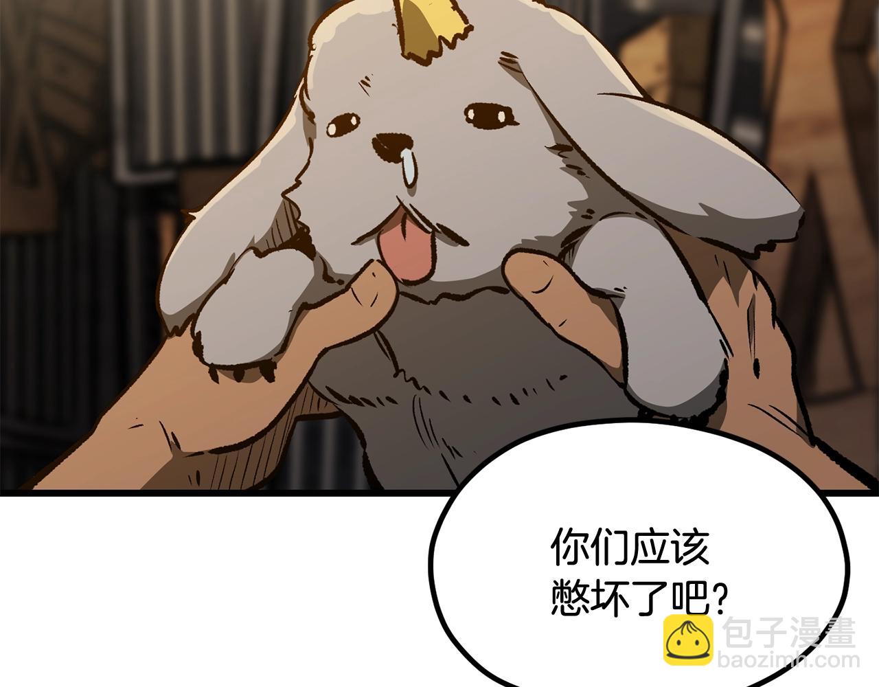 拔劍九億次 - 第190話 接近聖母教(5/6) - 2