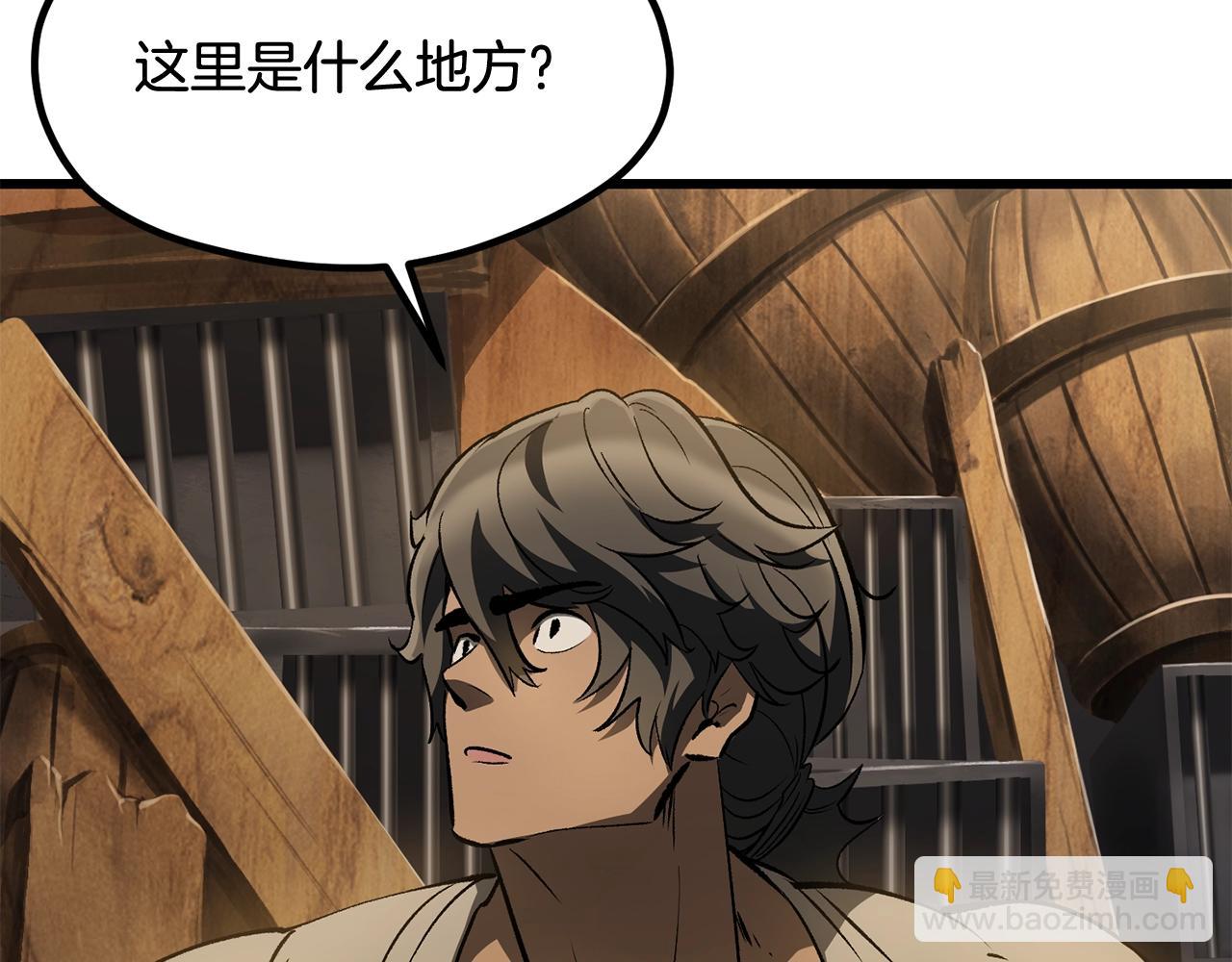 拔劍九億次 - 第190話 接近聖母教(5/6) - 4