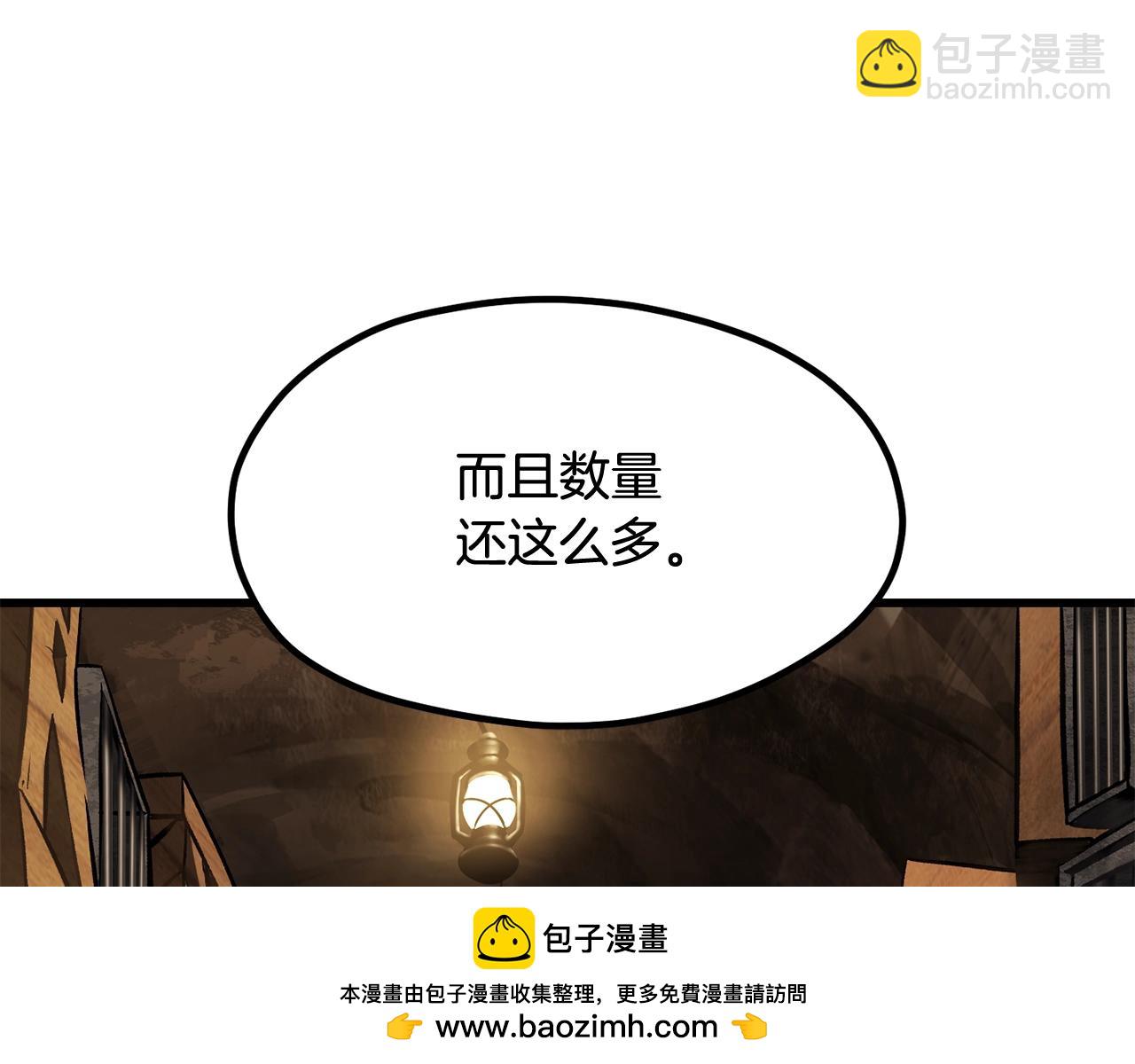 拔劍九億次 - 第190話 接近聖母教(5/6) - 7