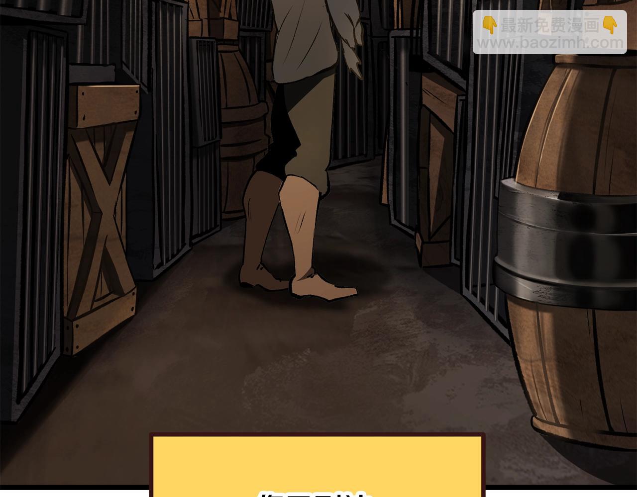 拔劍九億次 - 第190話 接近聖母教(5/6) - 1