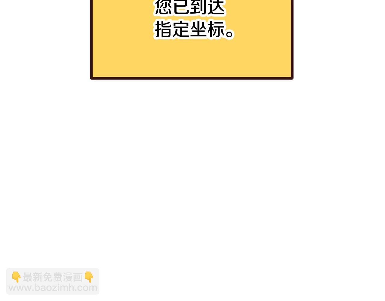 拔劍九億次 - 第190話 接近聖母教(5/6) - 2