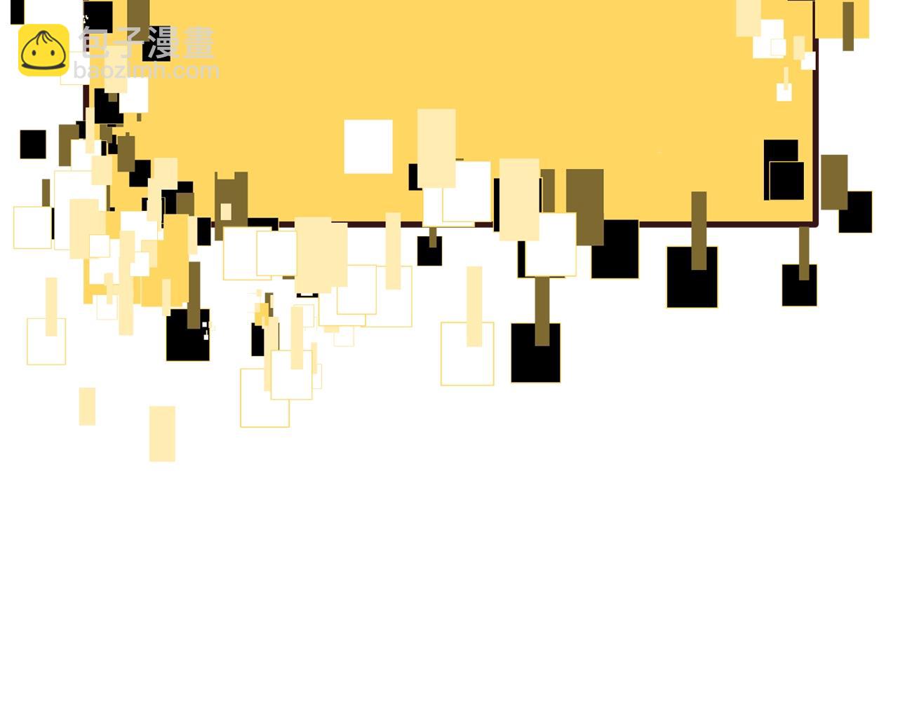 拔劍九億次 - 第190話 接近聖母教(5/6) - 4