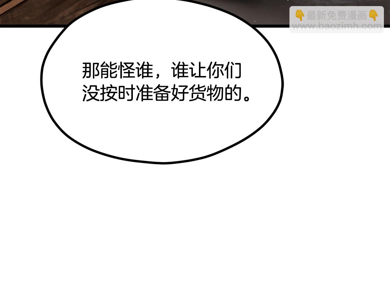 拔劍九億次 - 第190話 接近聖母教(5/6) - 2