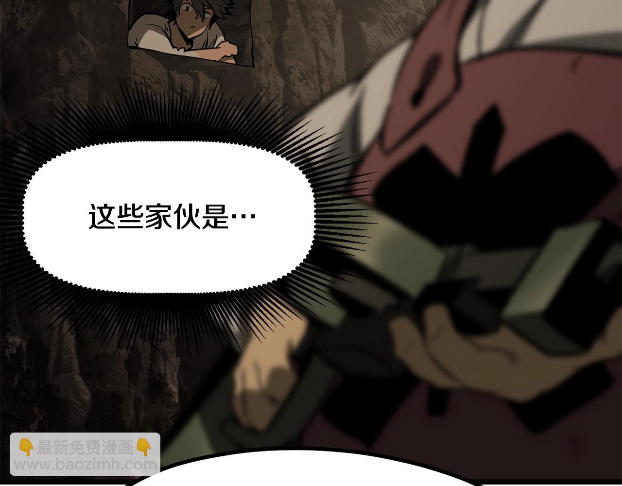 拔劍九億次 - 第190話 接近聖母教(5/6) - 5