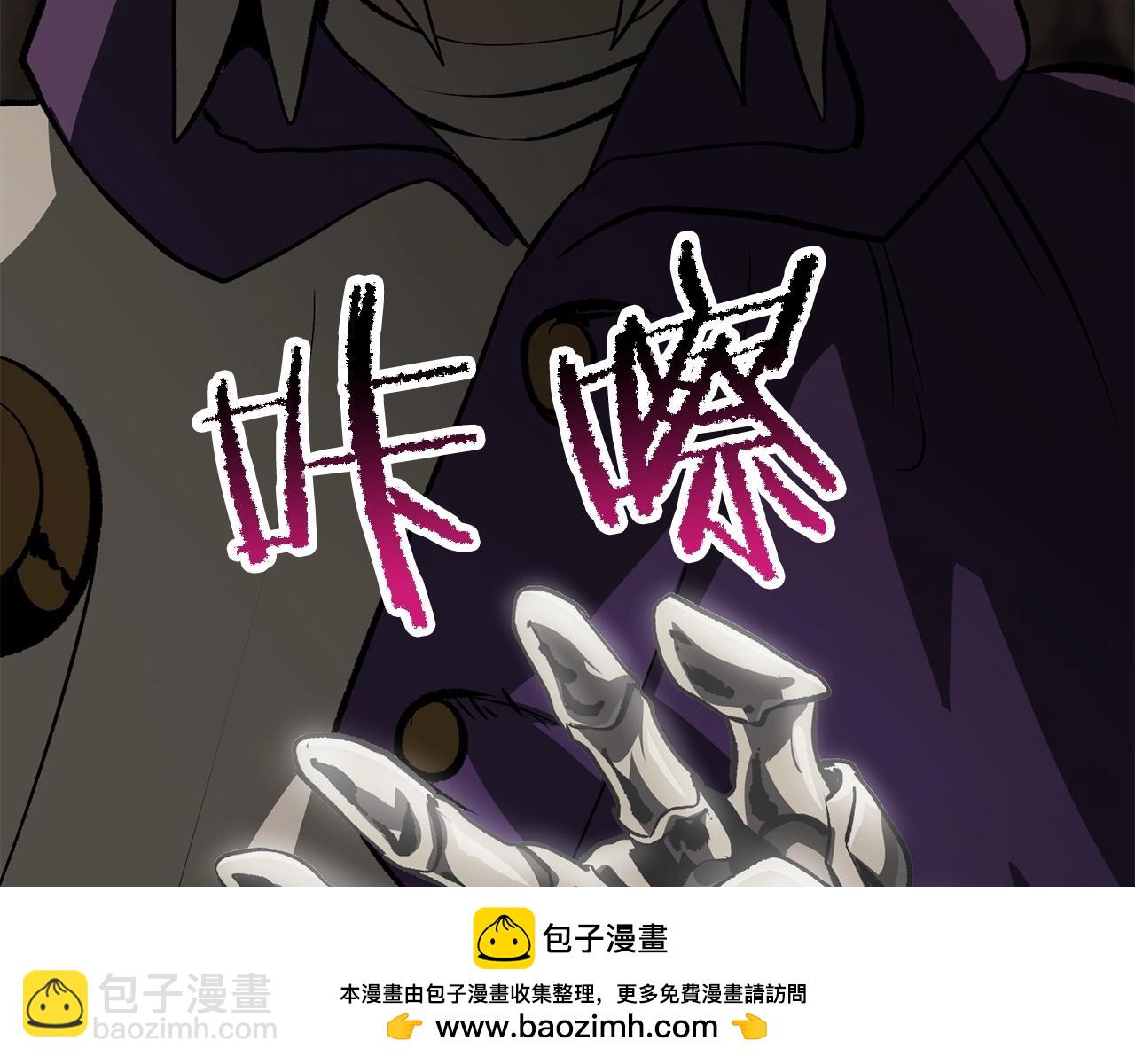 拔劍九億次 - 第190話 接近聖母教(6/6) - 3