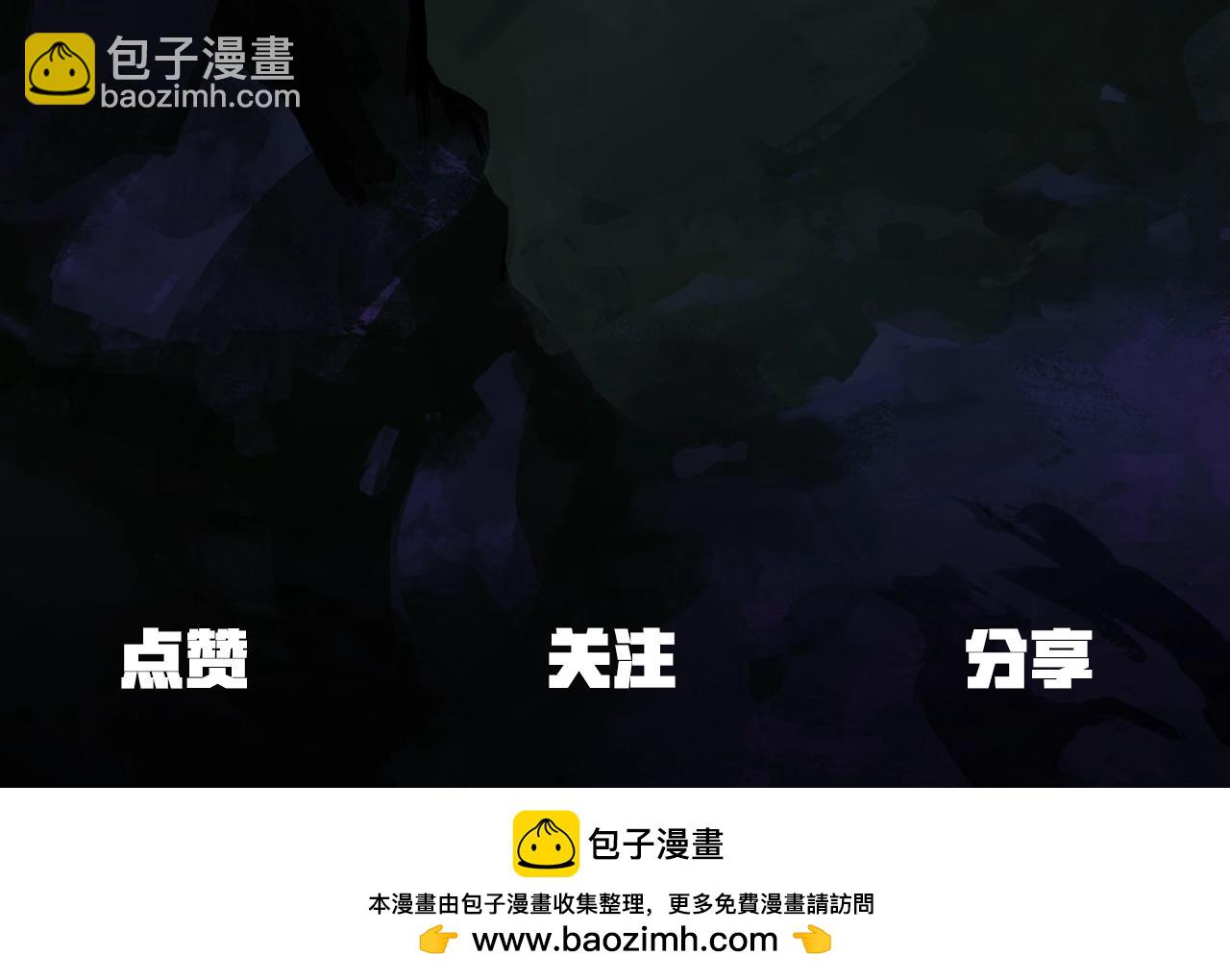 拔劍九億次 - 第190話 接近聖母教(6/6) - 1