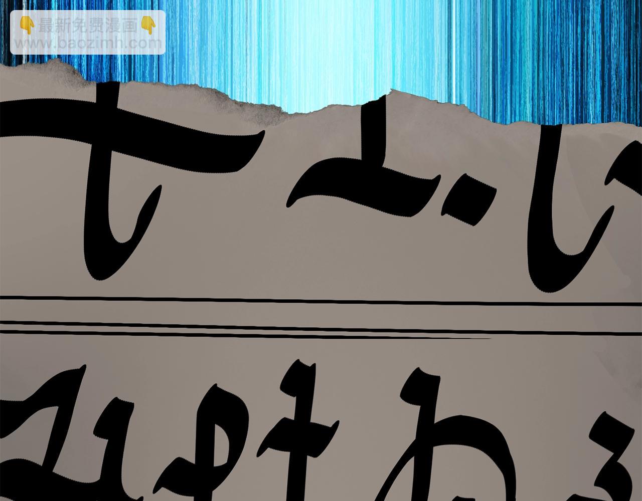 拔劍九億次 - 第190話 接近聖母教(1/6) - 7