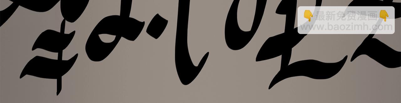 拔劍九億次 - 第190話 接近聖母教(1/6) - 8