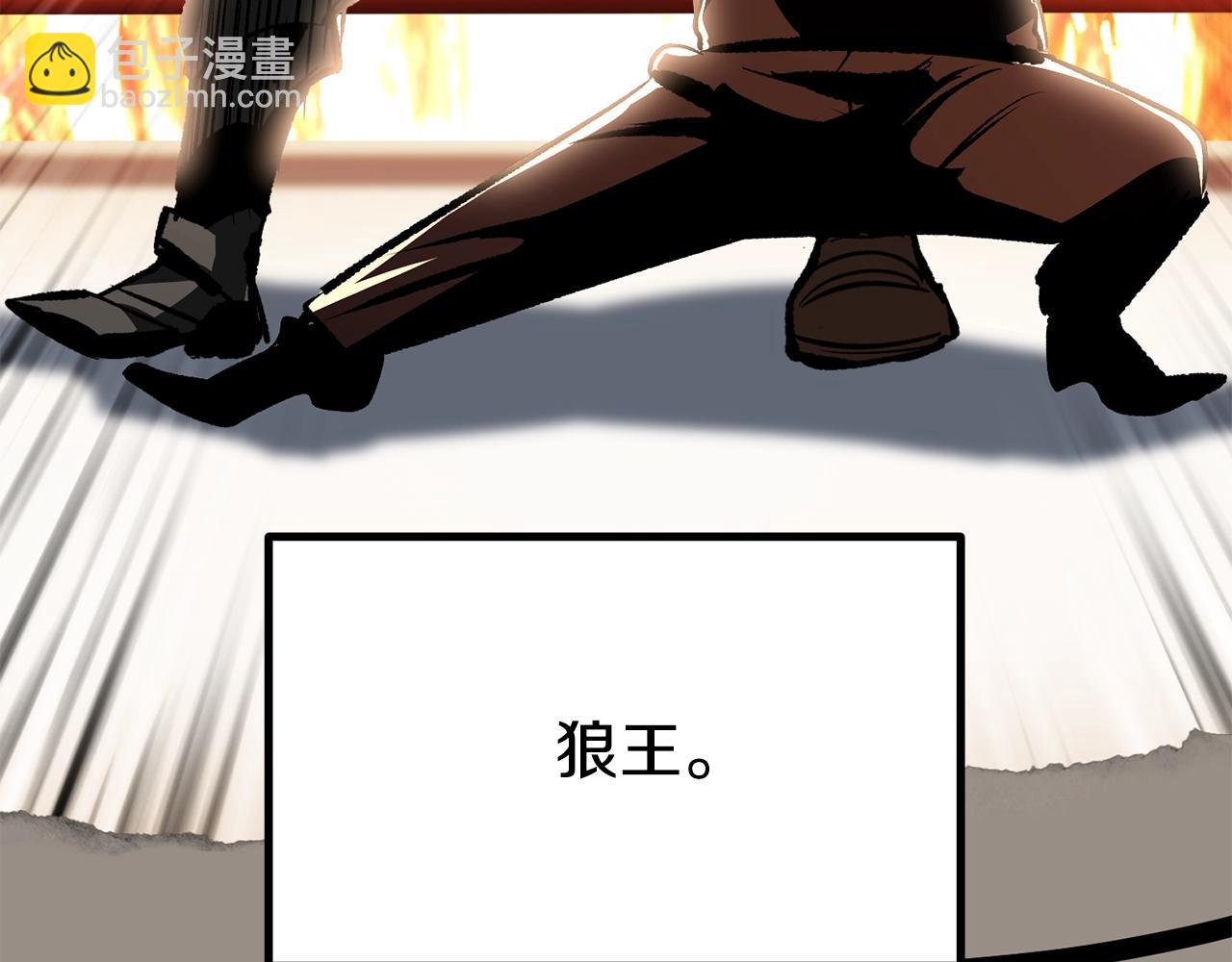 拔劍九億次 - 第190話 接近聖母教(1/6) - 1