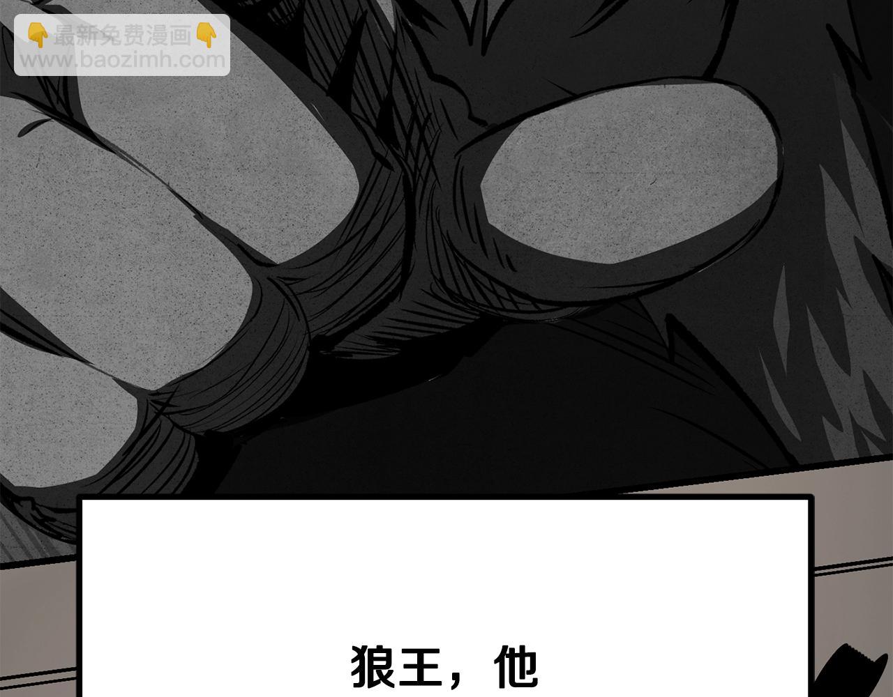 拔劍九億次 - 第190話 接近聖母教(1/6) - 6