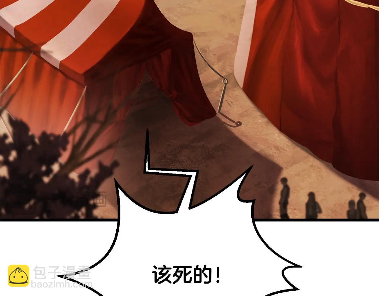 拔劍九億次 - 第190話 接近聖母教(1/6) - 1