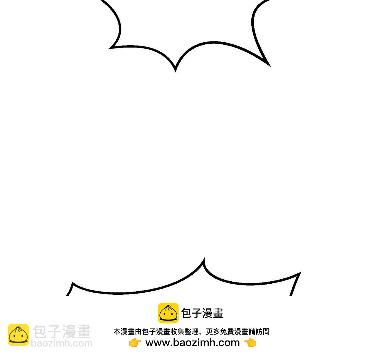 拔劍九億次 - 第190話 接近聖母教(1/6) - 2