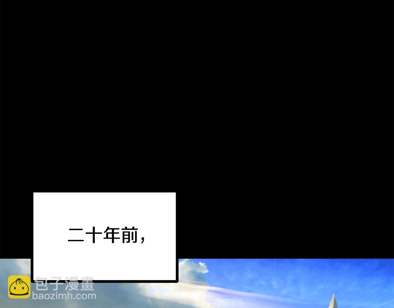 拔劍九億次 - 第190話 接近聖母教(2/6) - 5