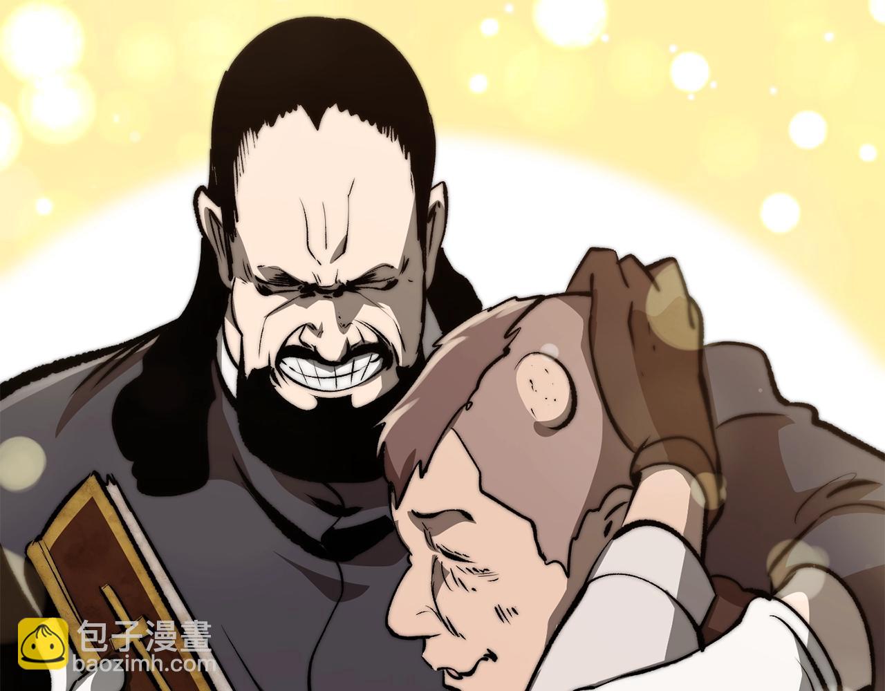 拔劍九億次 - 第190話 接近聖母教(2/6) - 5