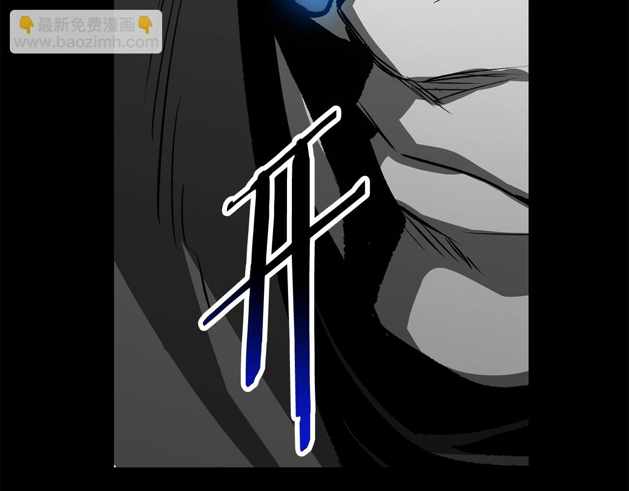 拔劍九億次 - 第192話 神明的誕生(3/5) - 7