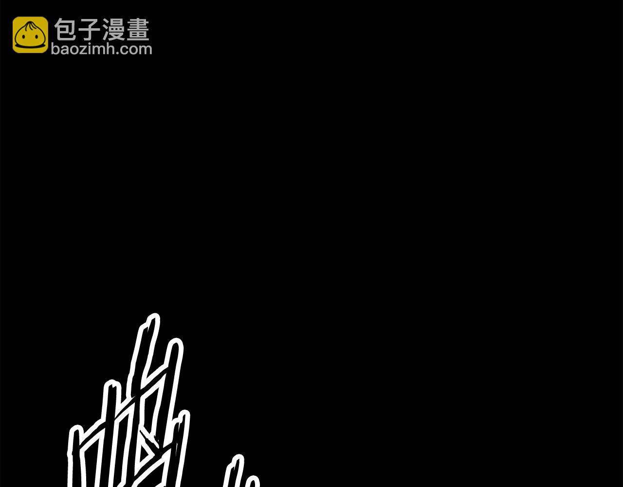 拔劍九億次 - 第192話 神明的誕生(3/5) - 8