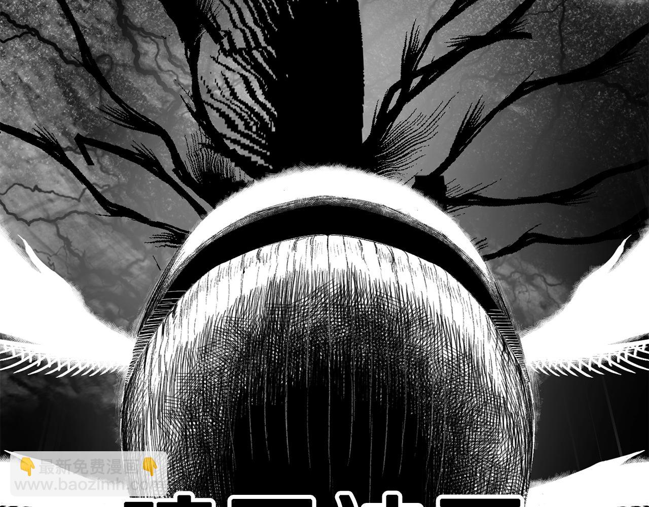 拔劍九億次 - 第192話 神明的誕生(3/5) - 7