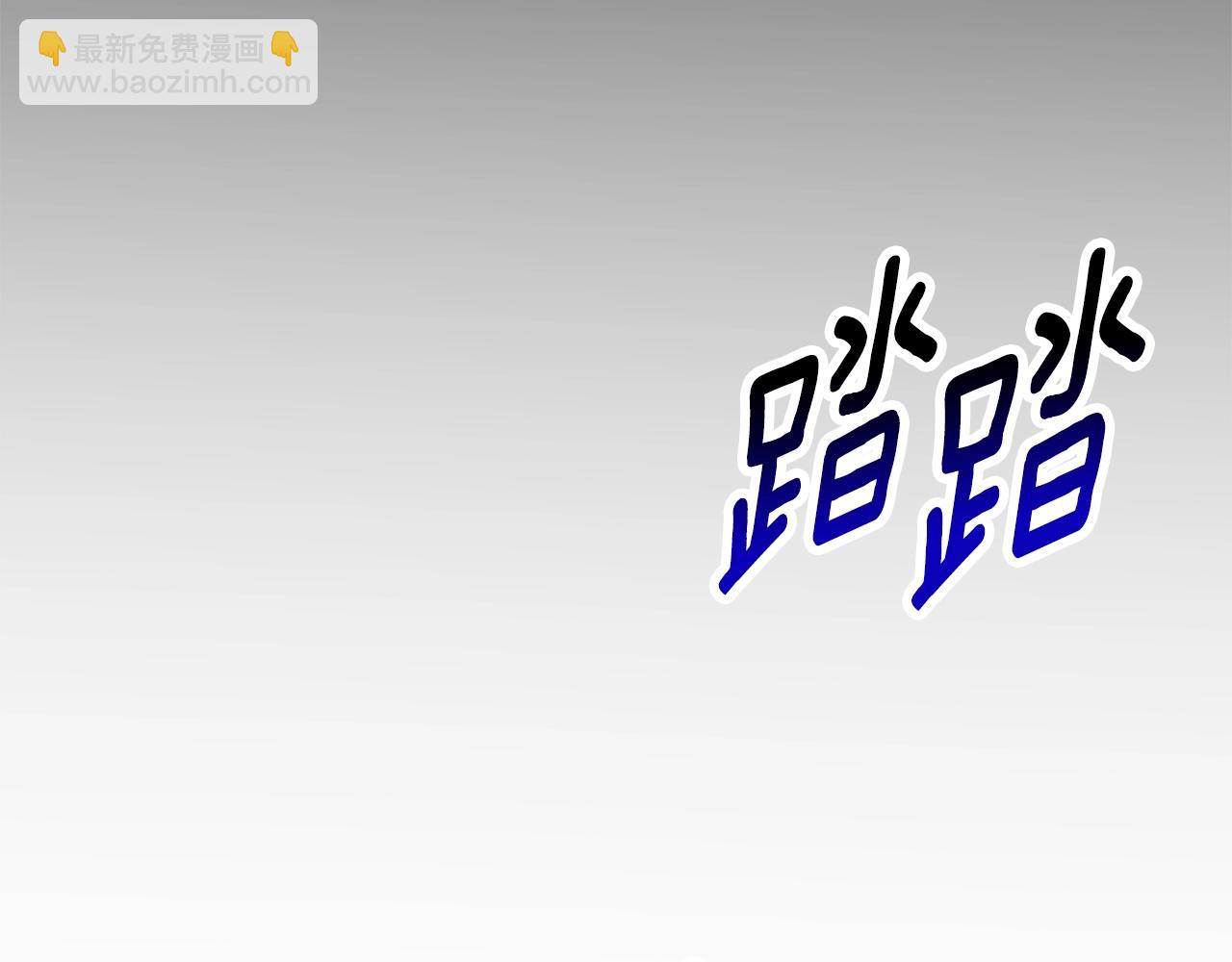 拔劍九億次 - 第192話 神明的誕生(3/5) - 7