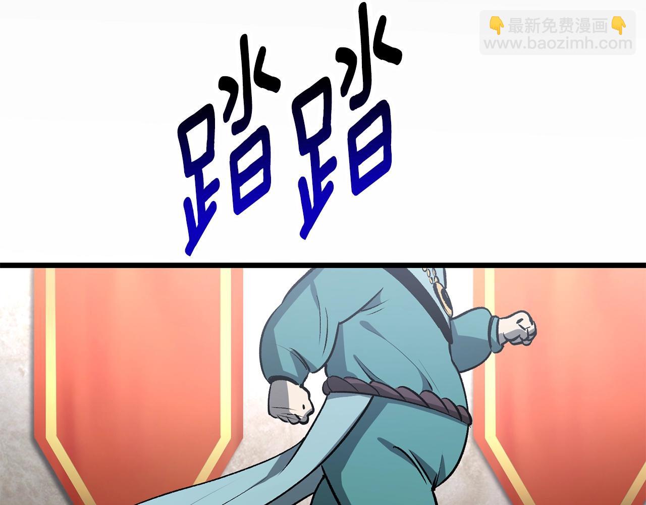 拔劍九億次 - 第192話 神明的誕生(3/5) - 8