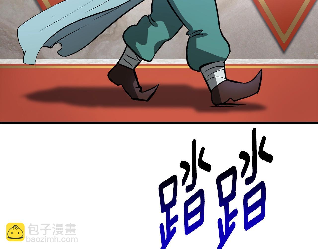 拔劍九億次 - 第192話 神明的誕生(3/5) - 1