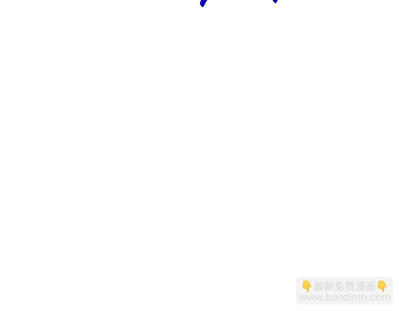 拔劍九億次 - 第192話 神明的誕生(3/5) - 2